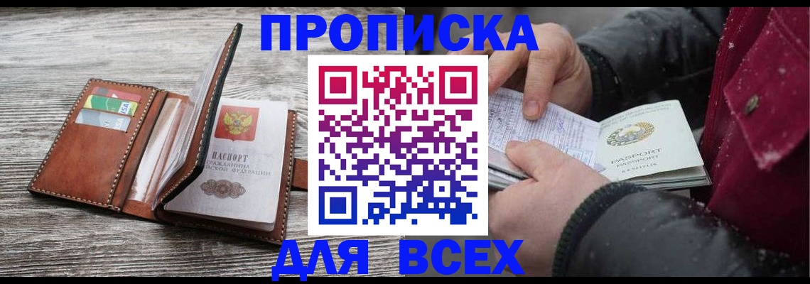 регистрация для дет. сада в Кстово