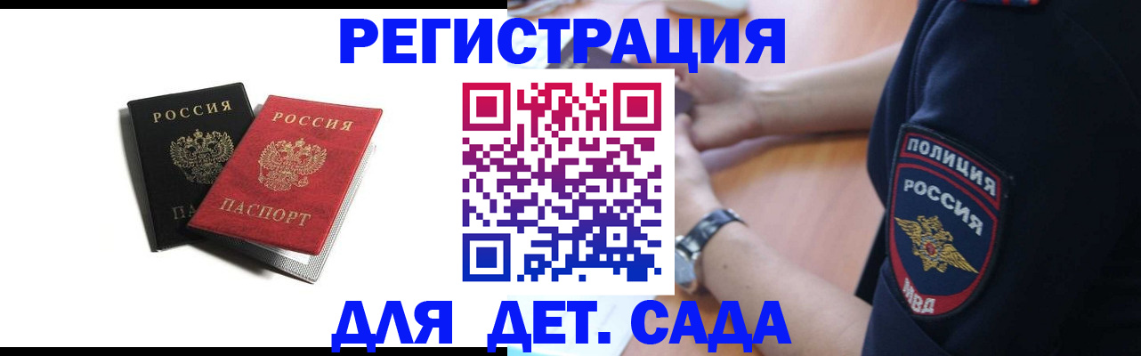 прописка поиск в Кстово