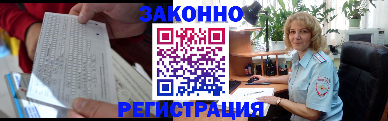 временная регистрация собственник в Кстово